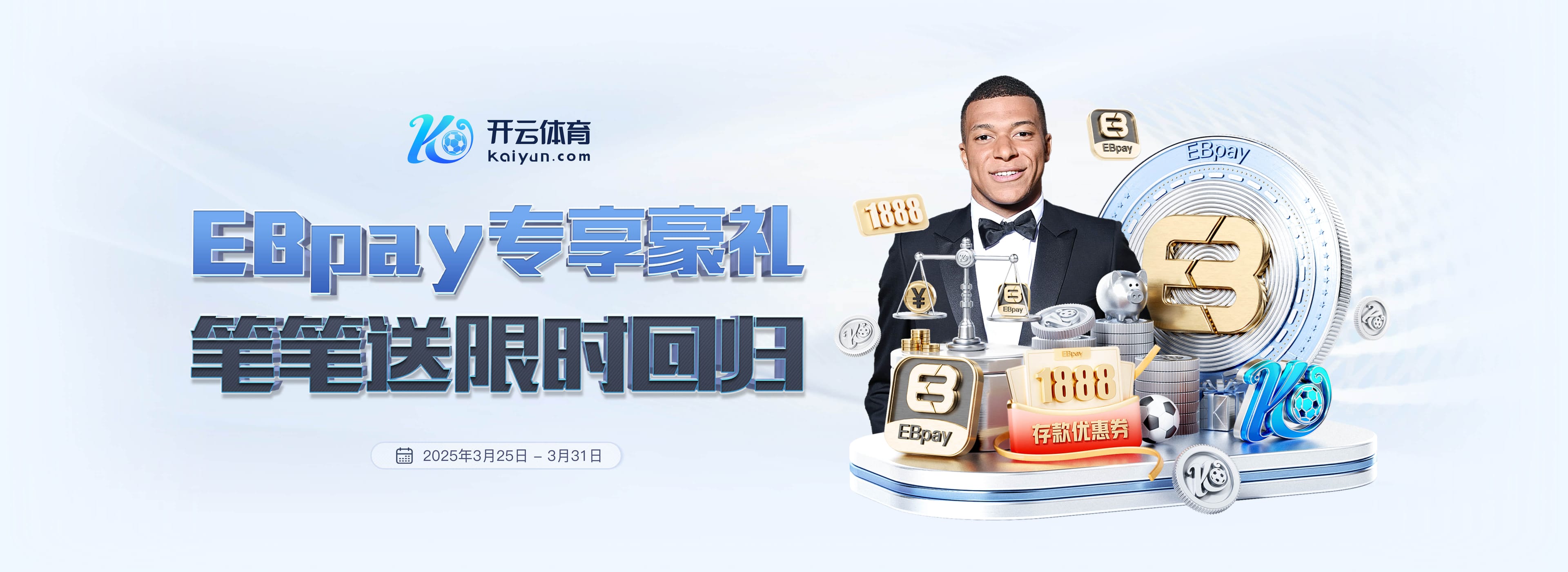 姆巴佩生涯进球最多球队前十:唯一非法国球队就是巴萨 9场轰12球